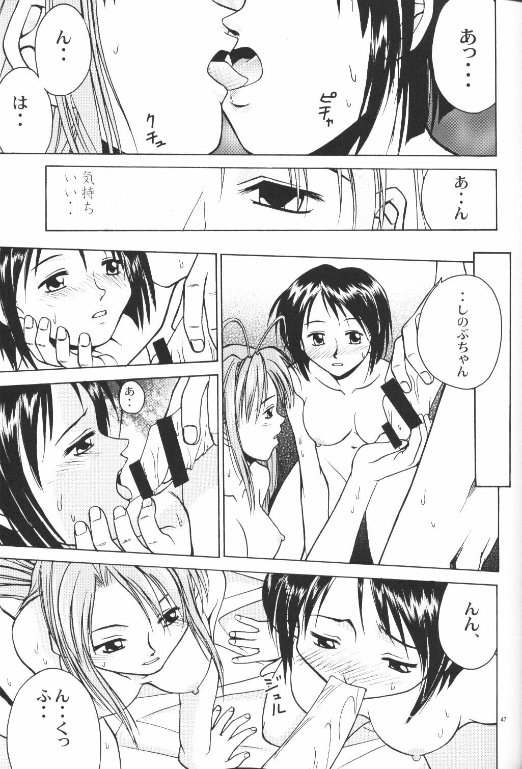 (CR27) [MISS/SAIL (Mugi, Soyosoyo)] LOVE MISSILE (Love Hina) page 46 full