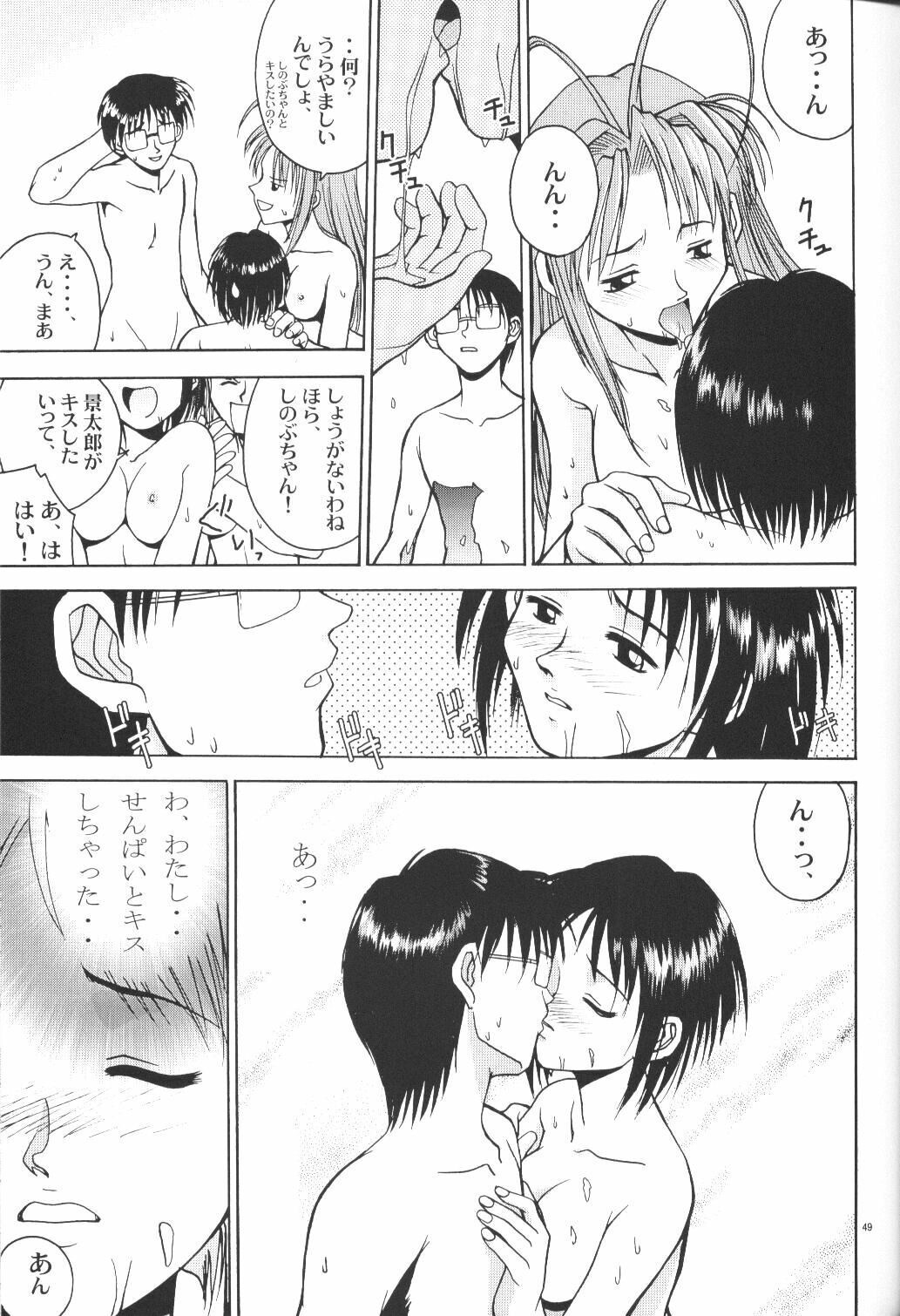 (CR27) [MISS/SAIL (Mugi, Soyosoyo)] LOVE MISSILE (Love Hina) page 48 full