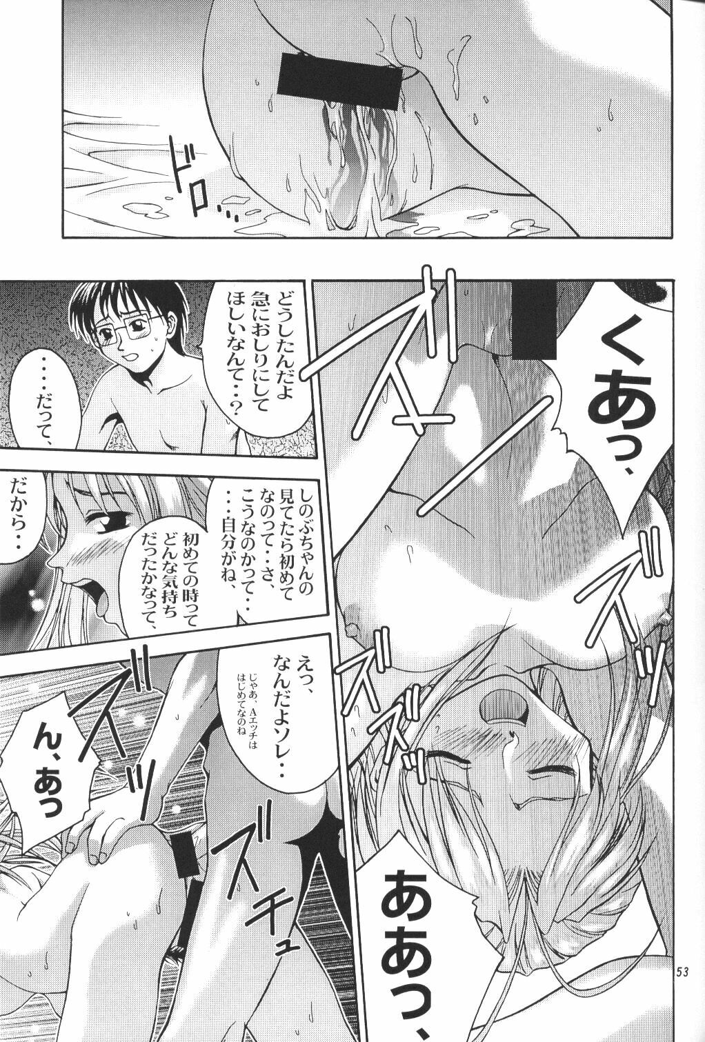(CR27) [MISS/SAIL (Mugi, Soyosoyo)] LOVE MISSILE (Love Hina) page 52 full