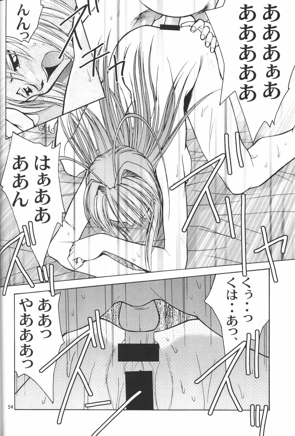 (CR27) [MISS/SAIL (Mugi, Soyosoyo)] LOVE MISSILE (Love Hina) page 53 full