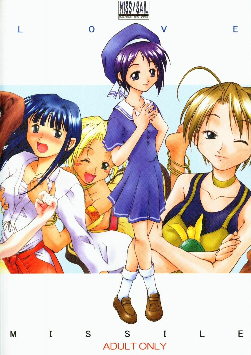 (CR27) [MISS/SAIL (Mugi, Soyosoyo)] LOVE MISSILE (Love Hina) page 74 full