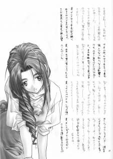 (CR27) [MISS/SAIL (Mugi, Soyosoyo)] LOVE MISSILE (Love Hina) - page 36