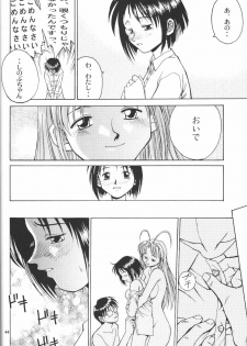(CR27) [MISS/SAIL (Mugi, Soyosoyo)] LOVE MISSILE (Love Hina) - page 43