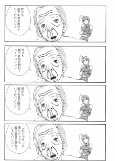(CR27) [MISS/SAIL (Mugi, Soyosoyo)] LOVE MISSILE (Love Hina) - page 5