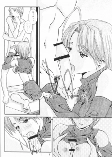 (CR27) [MISS/SAIL (Mugi, Soyosoyo)] LOVE MISSILE (Love Hina) - page 7