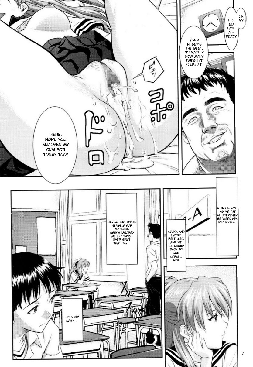 (C73) [Nakayohi (Izurumi)] A-seven (Neon Genesis Evangelion) [English] [desudesu] page 6 full