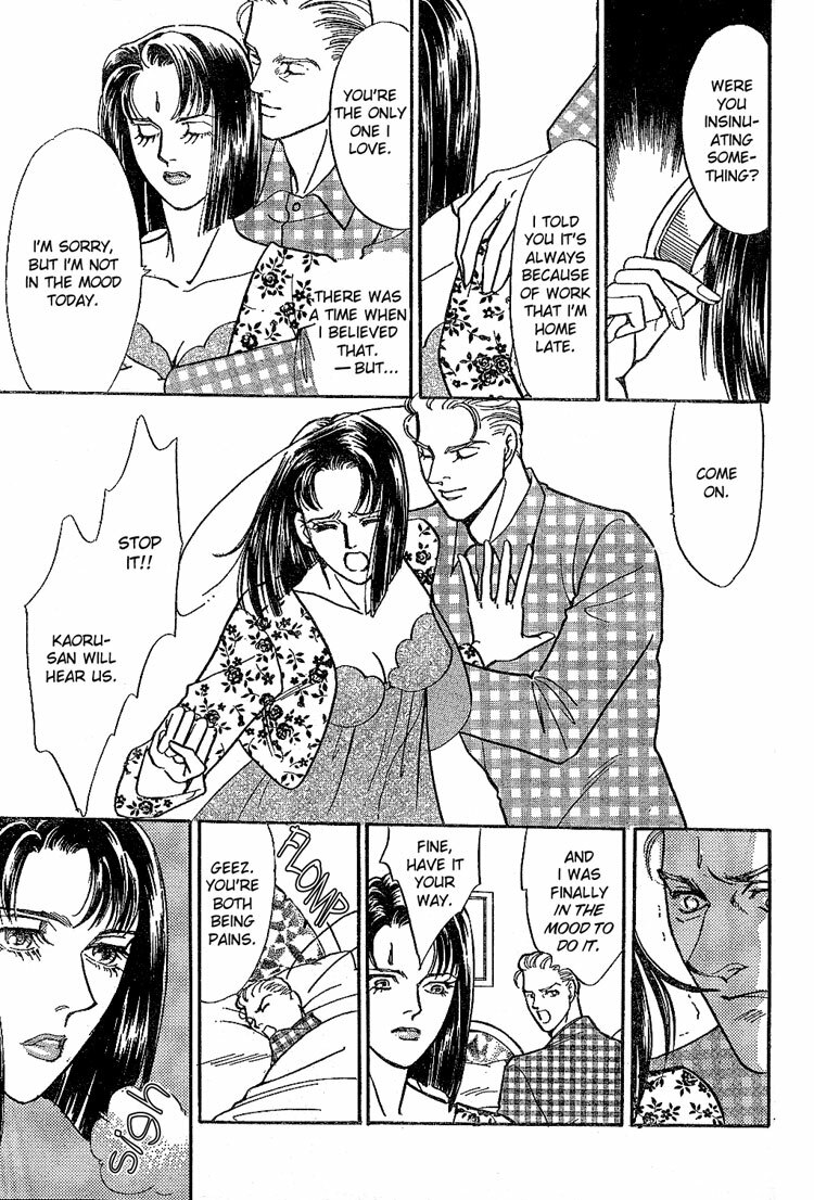 Mist Magazine(Ladies Comics) (1998) page 104 full