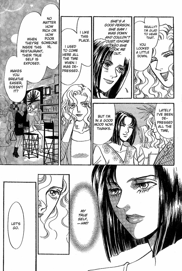 Mist Magazine(Ladies Comics) (1998) page 108 full