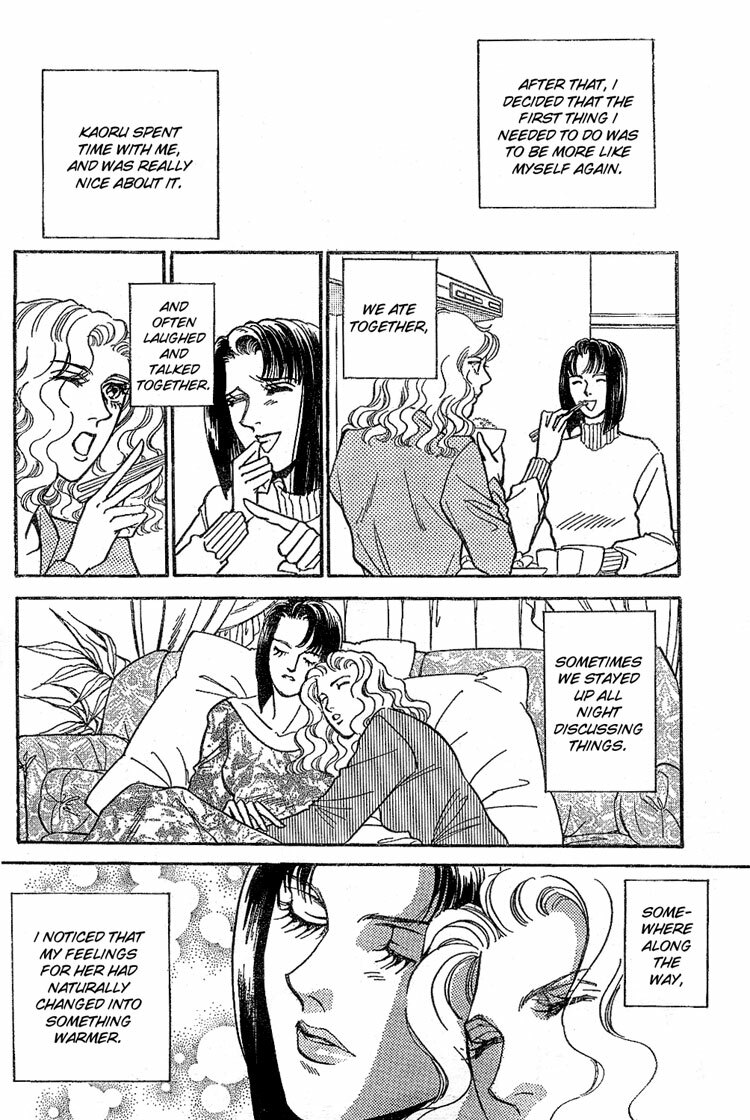 Mist Magazine(Ladies Comics) (1998) page 111 full