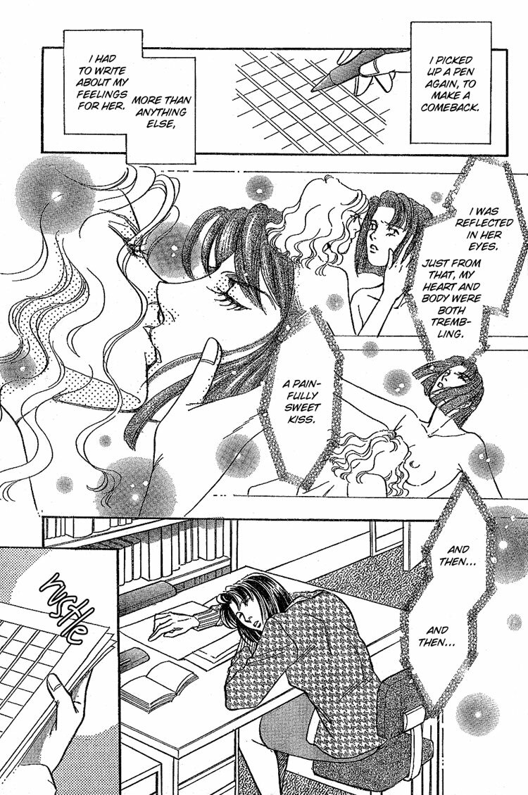 Mist Magazine(Ladies Comics) (1998) page 112 full