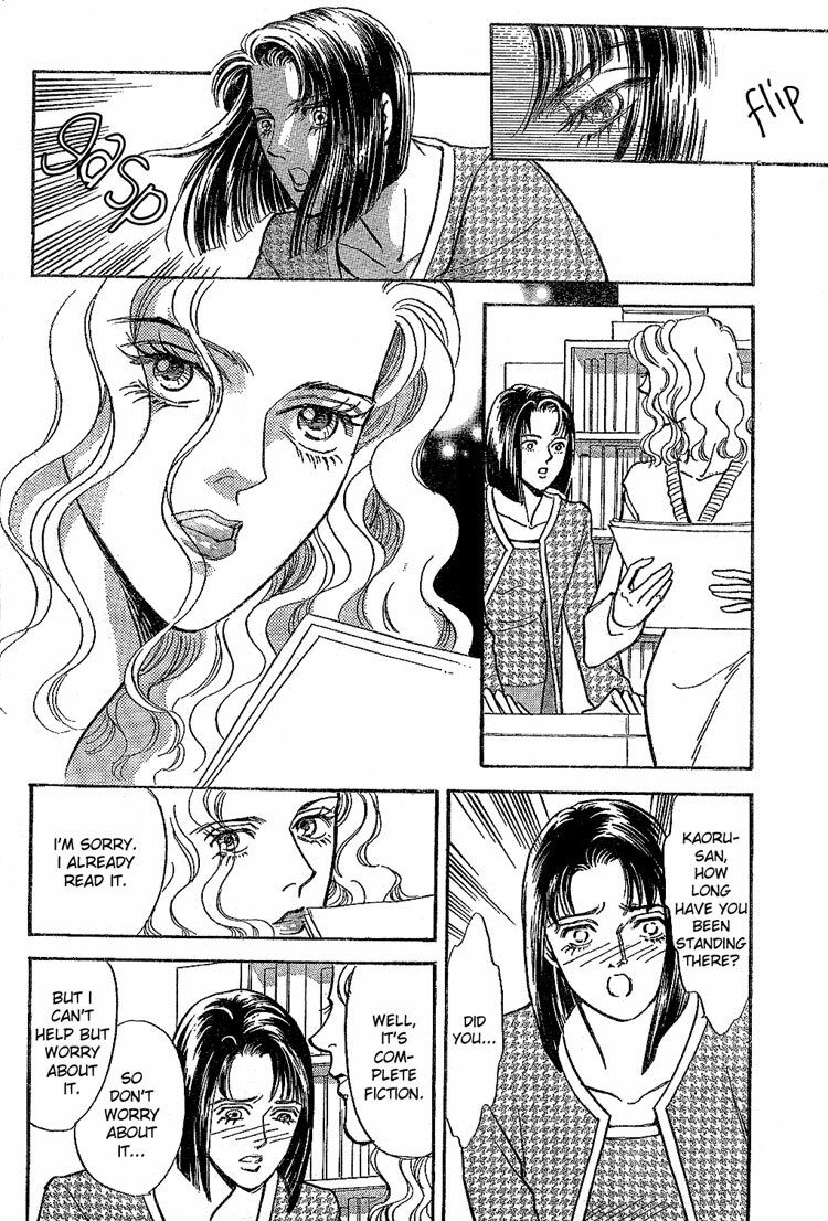 Mist Magazine(Ladies Comics) (1998) page 113 full