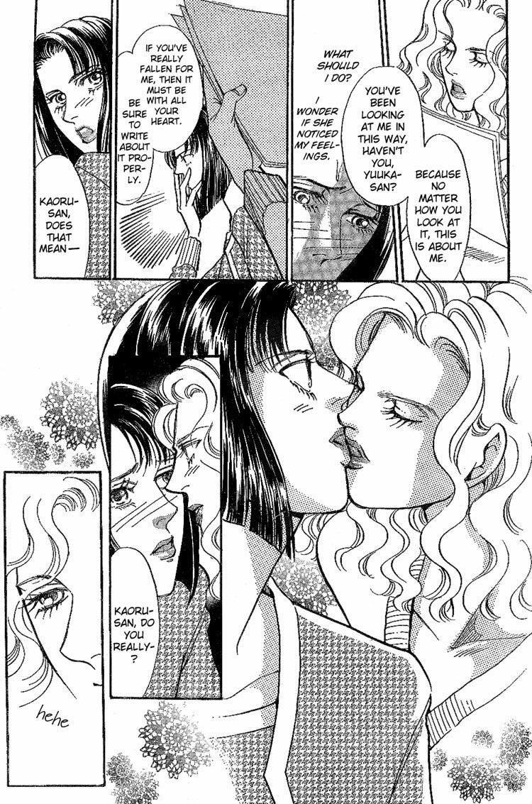 Mist Magazine(Ladies Comics) (1998) page 114 full