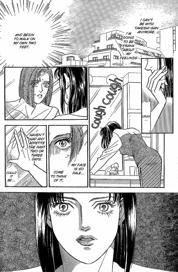 Mist Magazine(Ladies Comics) (1998) page 121 full