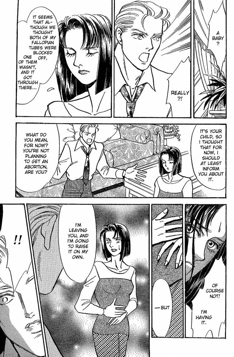 Mist Magazine(Ladies Comics) (1998) page 122 full