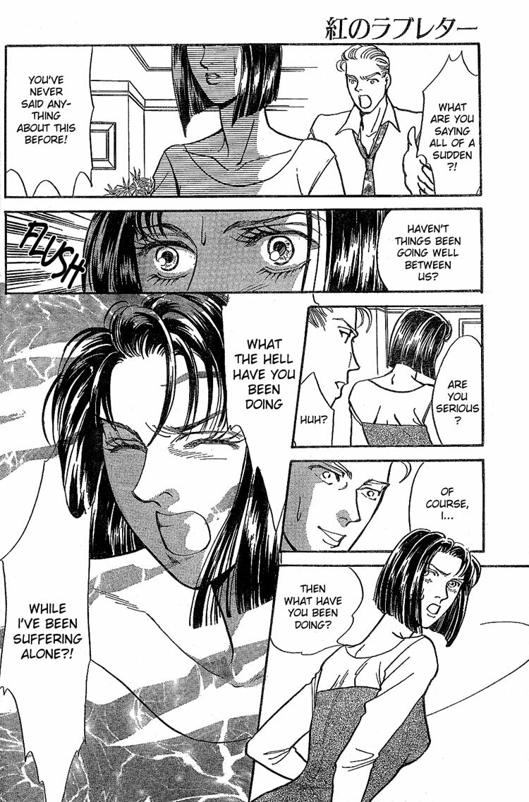 Mist Magazine(Ladies Comics) (1998) page 123 full
