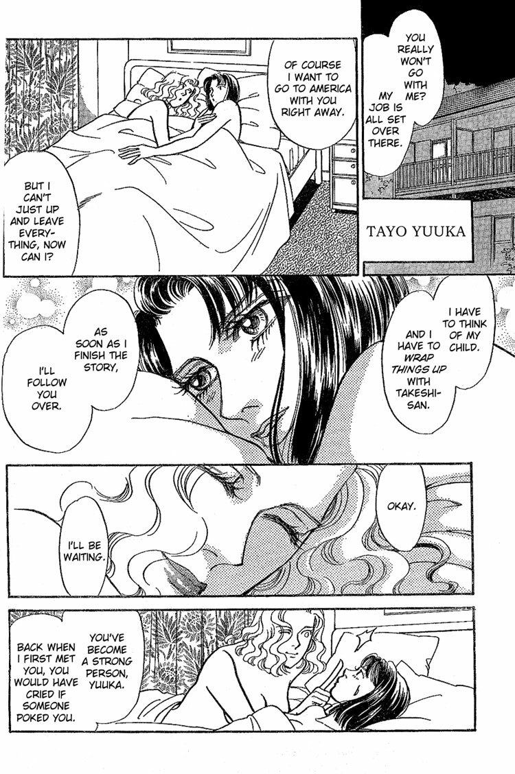 Mist Magazine(Ladies Comics) (1998) page 125 full