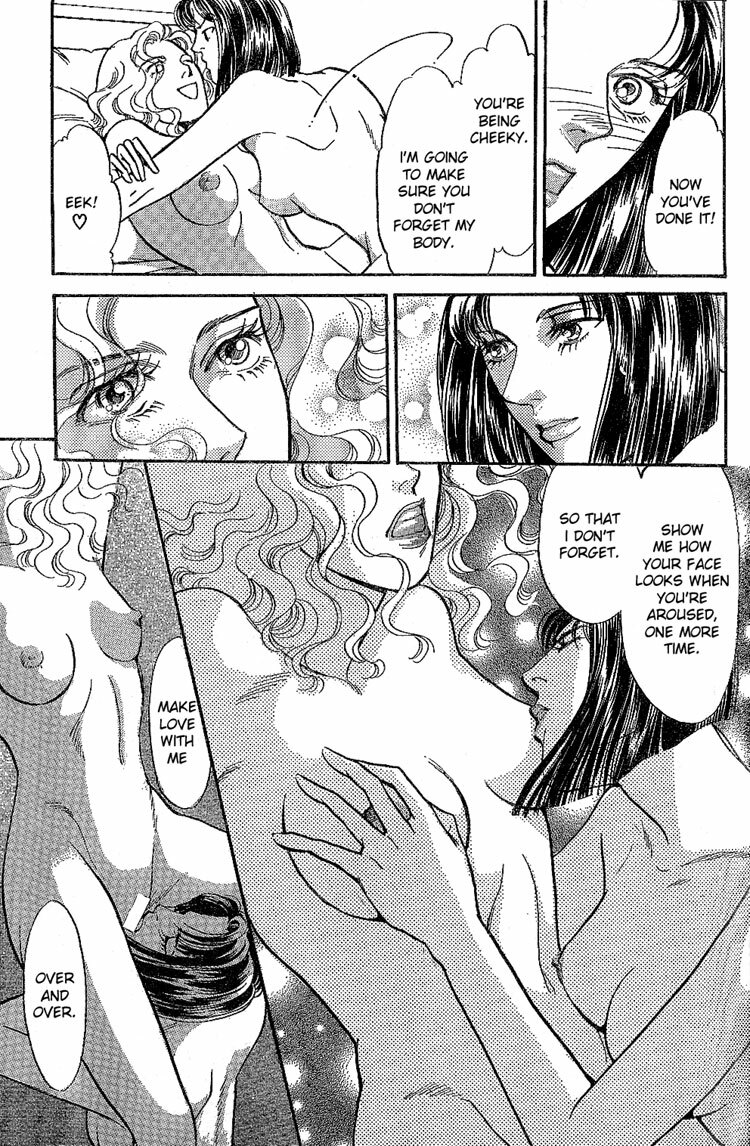 Mist Magazine(Ladies Comics) (1998) page 126 full