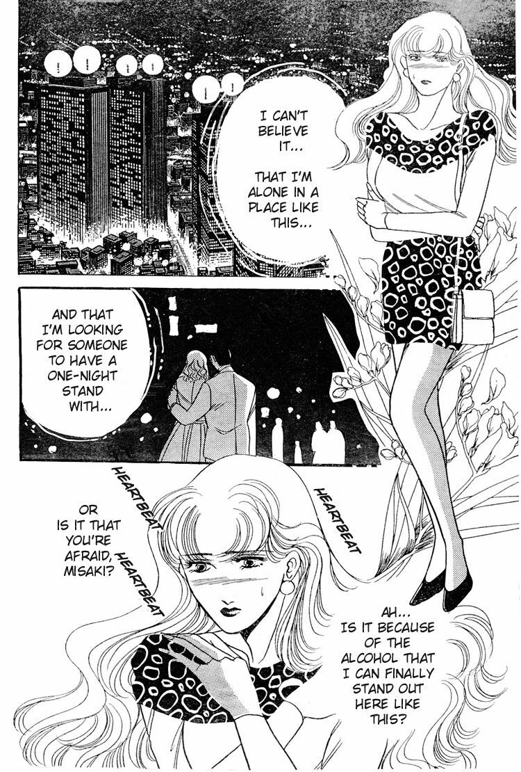 Mist Magazine(Ladies Comics) (1998) page 130 full