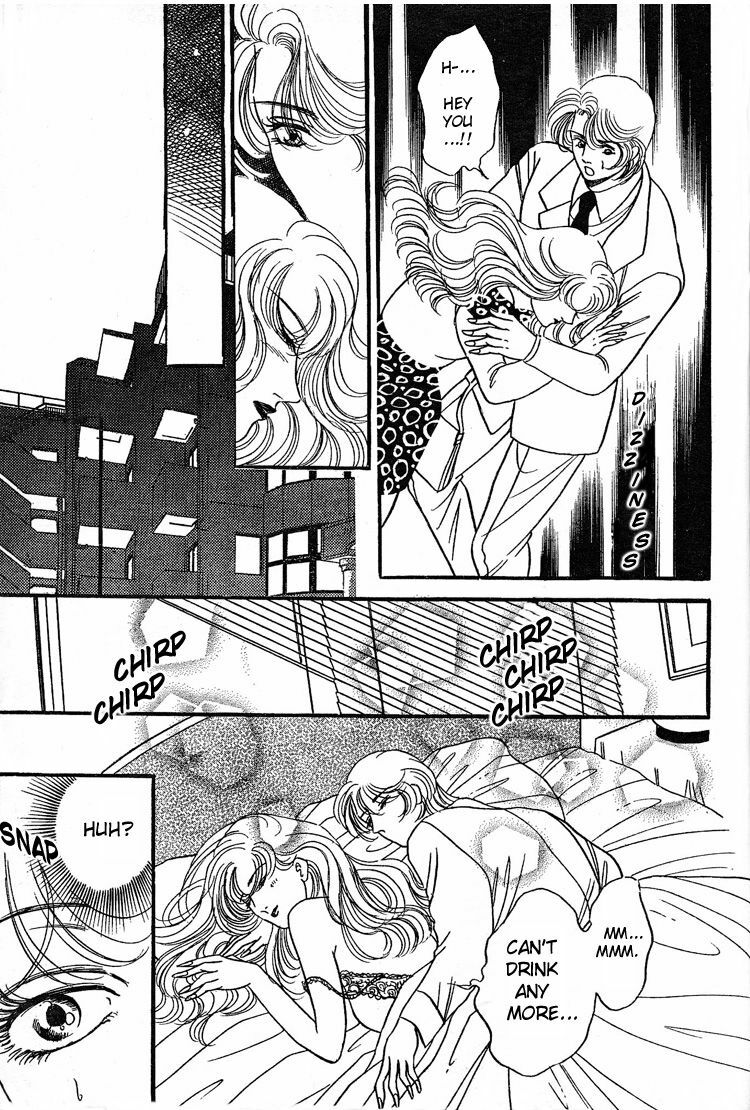 Mist Magazine(Ladies Comics) (1998) page 133 full
