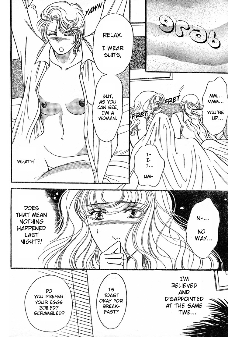 Mist Magazine(Ladies Comics) (1998) page 134 full