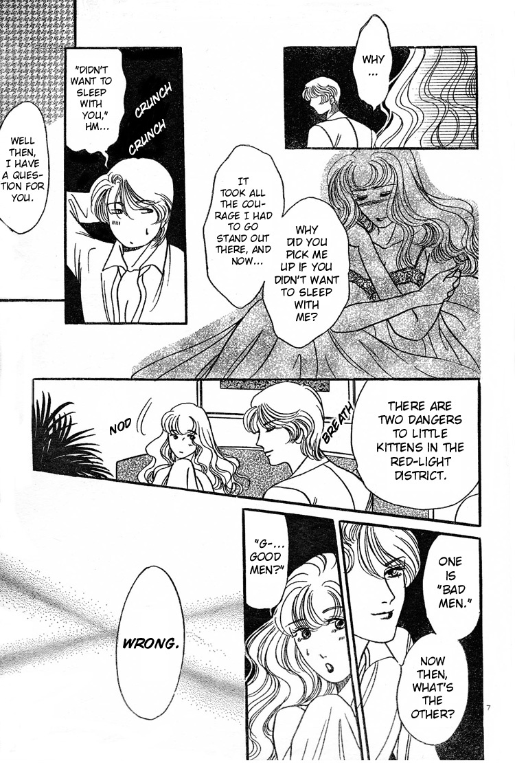 Mist Magazine(Ladies Comics) (1998) page 135 full