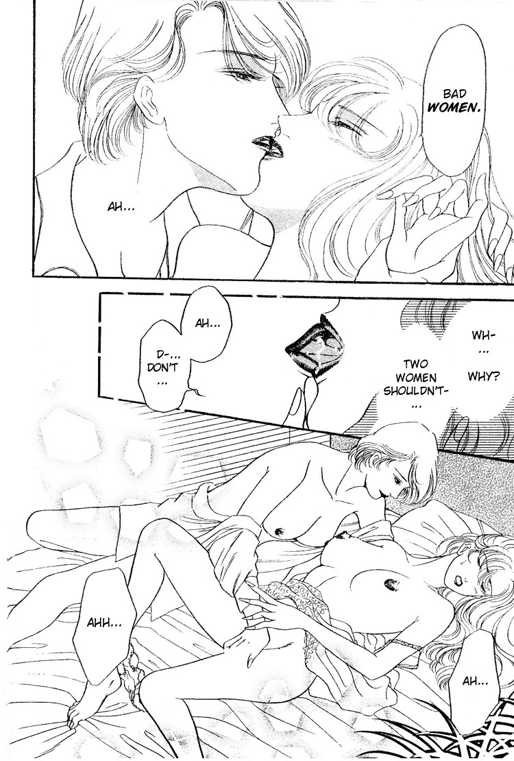Mist Magazine(Ladies Comics) (1998) page 136 full