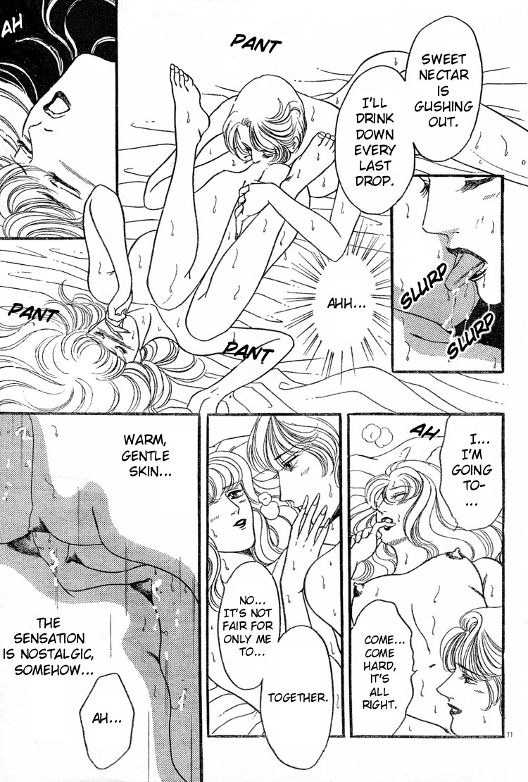 Mist Magazine(Ladies Comics) (1998) page 139 full