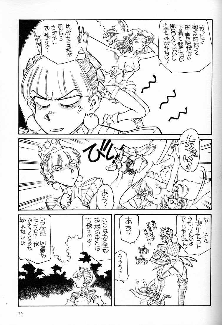 (C57) [Okinawa Taieki Gunjinkai (Yasunaga Kouichirou)] Onna Darake no Okinawa Summit (Various) page 28 full