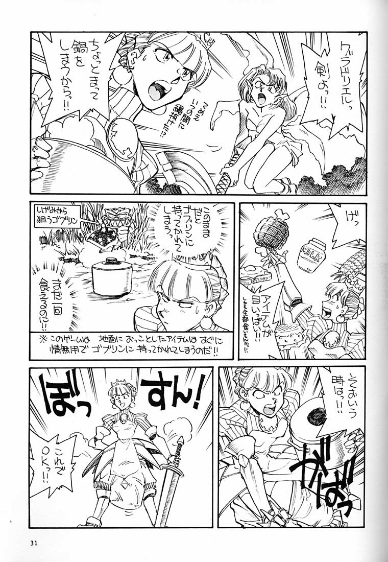 (C57) [Okinawa Taieki Gunjinkai (Yasunaga Kouichirou)] Onna Darake no Okinawa Summit (Various) page 30 full