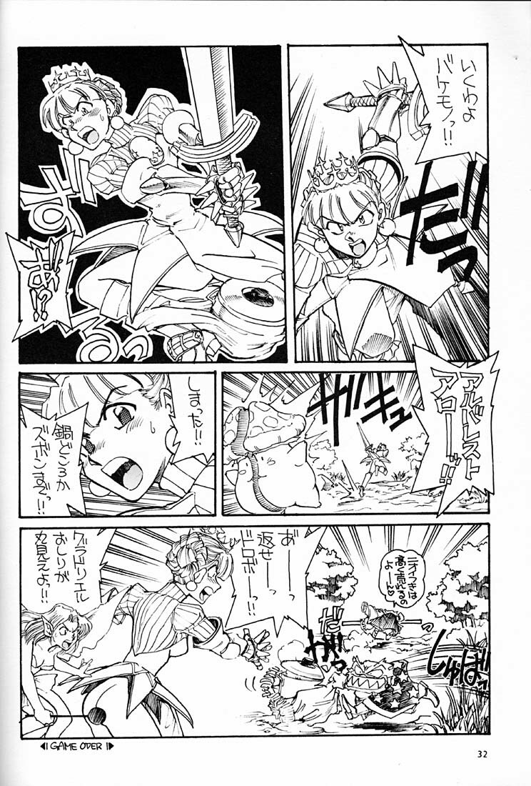 (C57) [Okinawa Taieki Gunjinkai (Yasunaga Kouichirou)] Onna Darake no Okinawa Summit (Various) page 31 full
