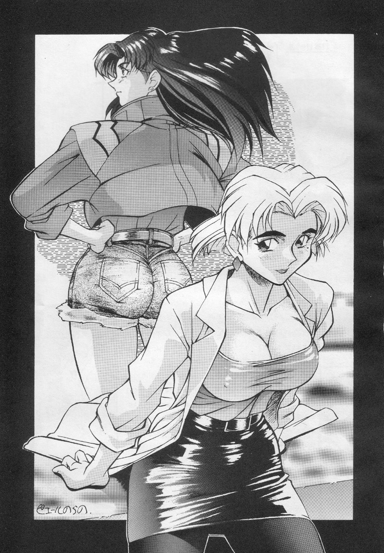 [Akai Marlboro (Aka Marl)] Suki Suki Tei Gobankan (Neon Genesis Evangelion, Kaitou Saint Tail) page 22 full