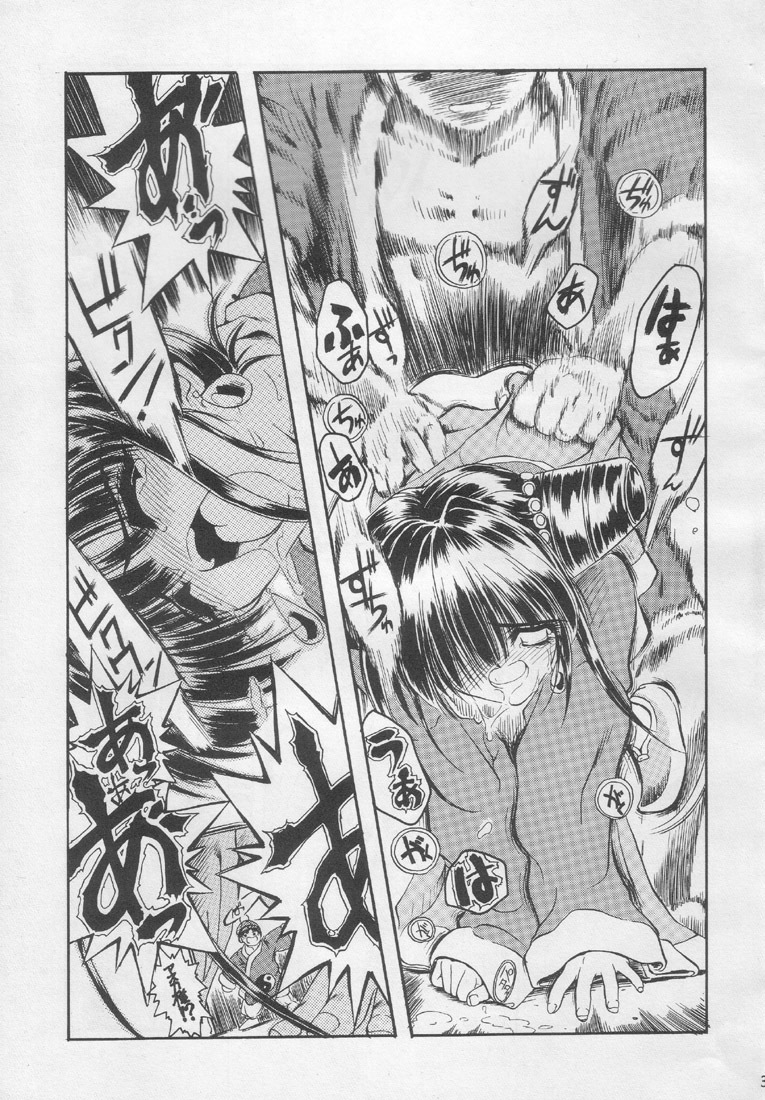 [Akai Marlboro (Aka Marl)] Suki Suki Tei Gobankan (Neon Genesis Evangelion, Kaitou Saint Tail) page 32 full