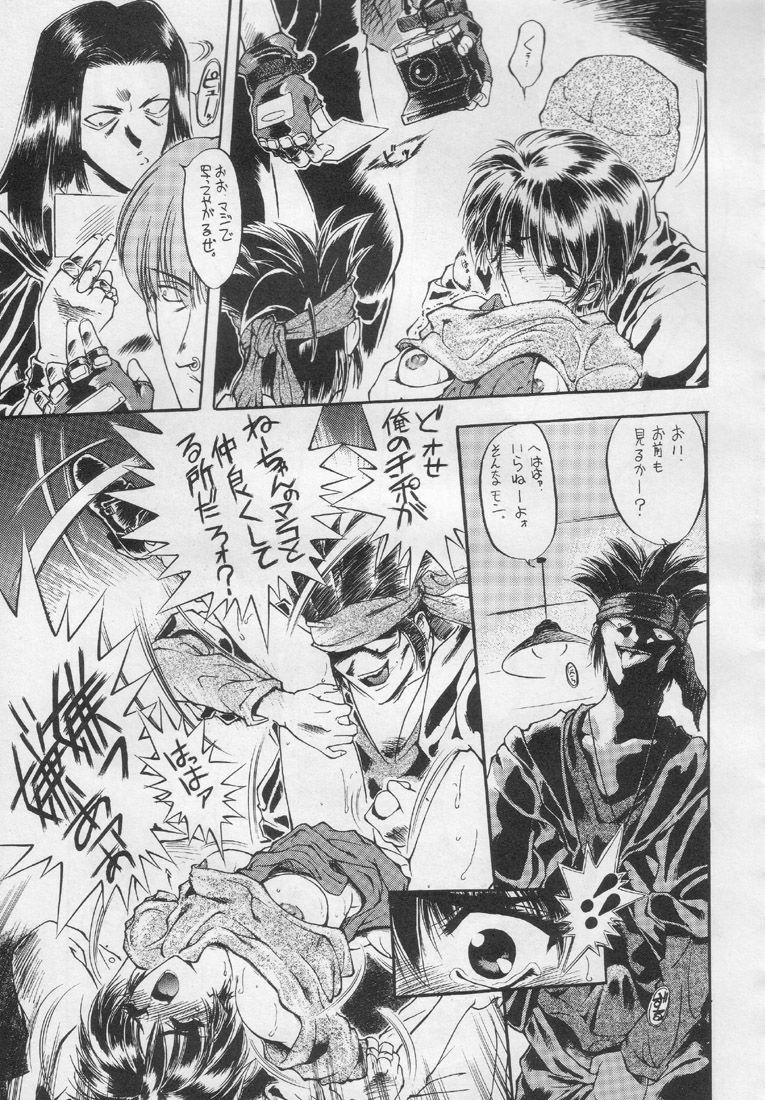[Akai Marlboro (Aka Marl)] Suki Suki Tei Gobankan (Neon Genesis Evangelion, Kaitou Saint Tail) page 50 full