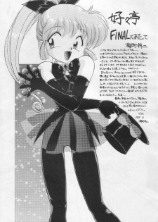 [Akai Marlboro (Aka Marl)] Suki Suki Tei Gobankan (Neon Genesis Evangelion, Kaitou Saint Tail) - page 34