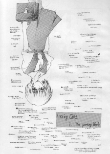 [Akai Marlboro (Aka Marl)] Suki Suki Tei Gobankan (Neon Genesis Evangelion, Kaitou Saint Tail) - page 6