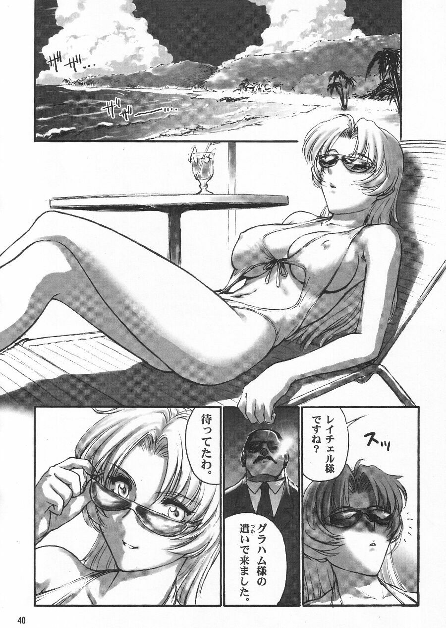 (C62) [Shinnihon Pepsitou (Various)] RACHEAL EXTREME (Martial Champion) page 42 full
