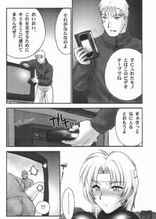 (C62) [Shinnihon Pepsitou (Various)] RACHEAL EXTREME (Martial Champion) - page 10