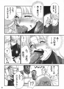 (C62) [Shinnihon Pepsitou (Various)] RACHEAL EXTREME (Martial Champion) - page 24
