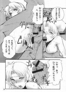 (C62) [Shinnihon Pepsitou (Various)] RACHEAL EXTREME (Martial Champion) - page 36