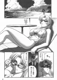 (C62) [Shinnihon Pepsitou (Various)] RACHEAL EXTREME (Martial Champion) - page 42