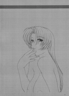 (C62) [Shinnihon Pepsitou (Various)] RACHEAL EXTREME (Martial Champion) - page 43