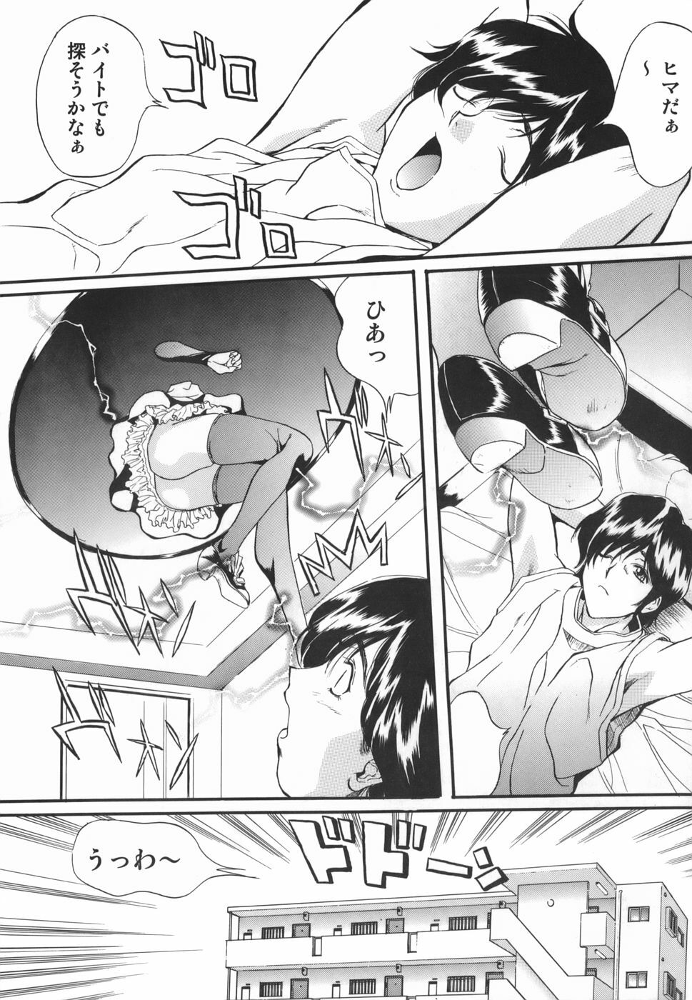 [Inuta Zetto] Inzetsu Onnakyoushi Higyaku no Tashinami page 117 full