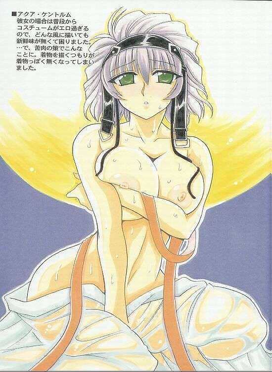 (SC26) [Leaz Koubou (Oujano Kaze)] Suparobo no H na Manyuubon (Super Robot Taisen) page 14 full