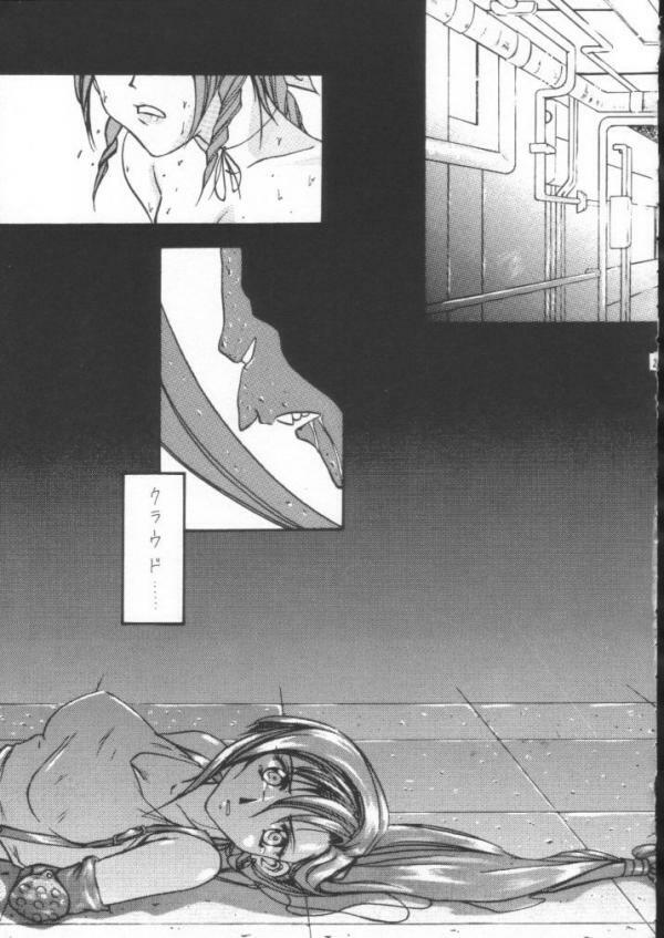 Final Fantasy - Perfect Final Bad page 26 full