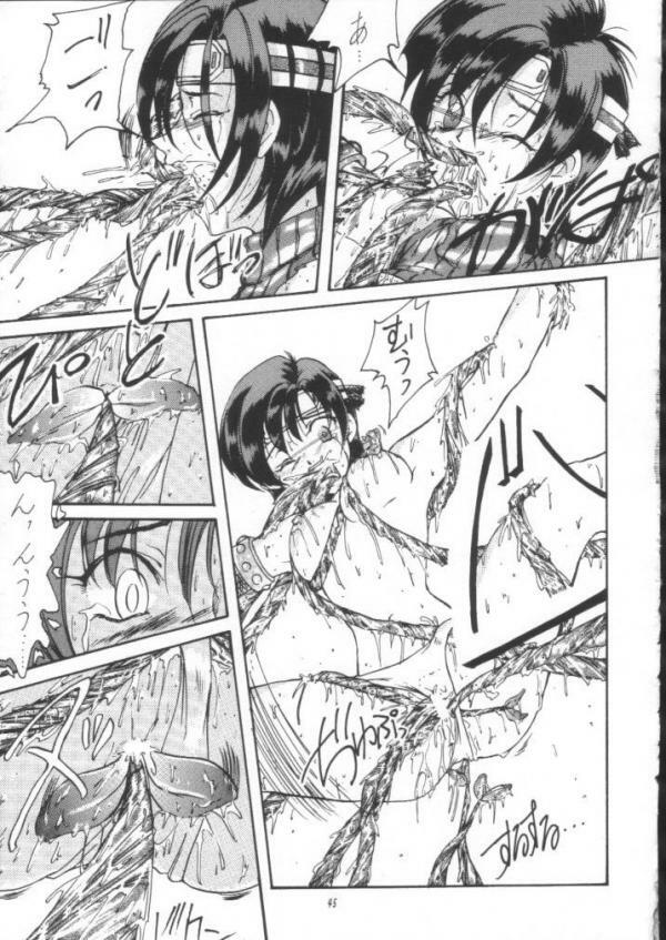 Final Fantasy - Perfect Final Bad page 44 full