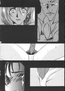 Final Fantasy - Perfect Final Bad - page 31