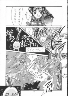 Final Fantasy - Perfect Final Bad - page 38