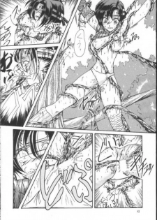 Final Fantasy - Perfect Final Bad - page 41