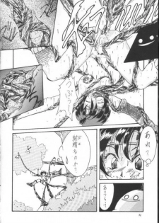Final Fantasy - Perfect Final Bad - page 45
