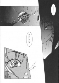 Final Fantasy - Perfect Final Bad - page 7